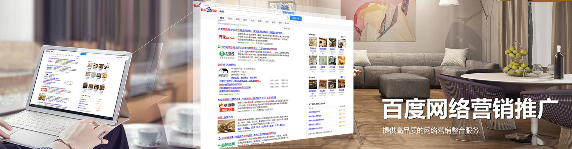 二连浩特竞价开户