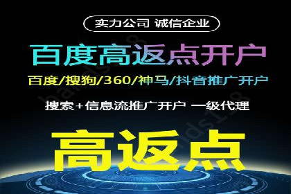 案例分享：SEM竞价培训助力中小企业营销