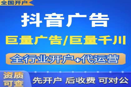 信息流平台案例研究：广告投放新视角