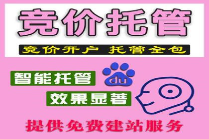 餐饮业SEM推广的营销策略与效果评估